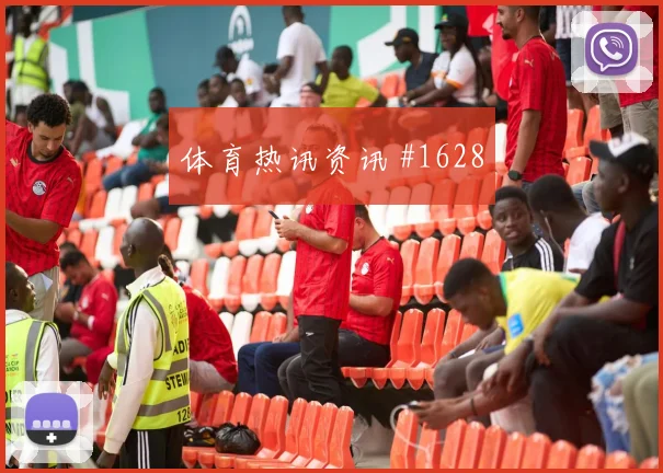 阿根廷对阿尔及利亚赛前首发分析