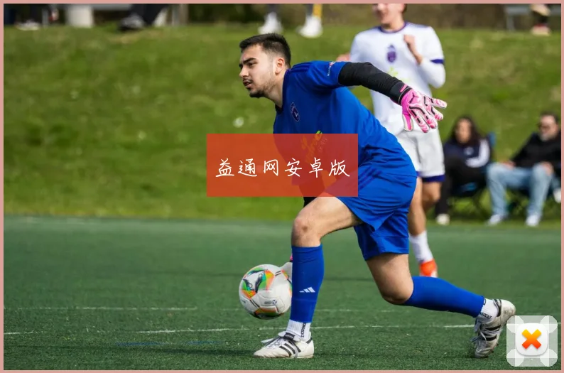 益通网安卓版